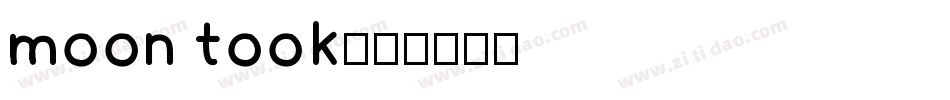 moon took字体转换
